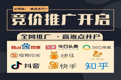 sem竞价推广托管案例：提升品牌曝光度的秘诀